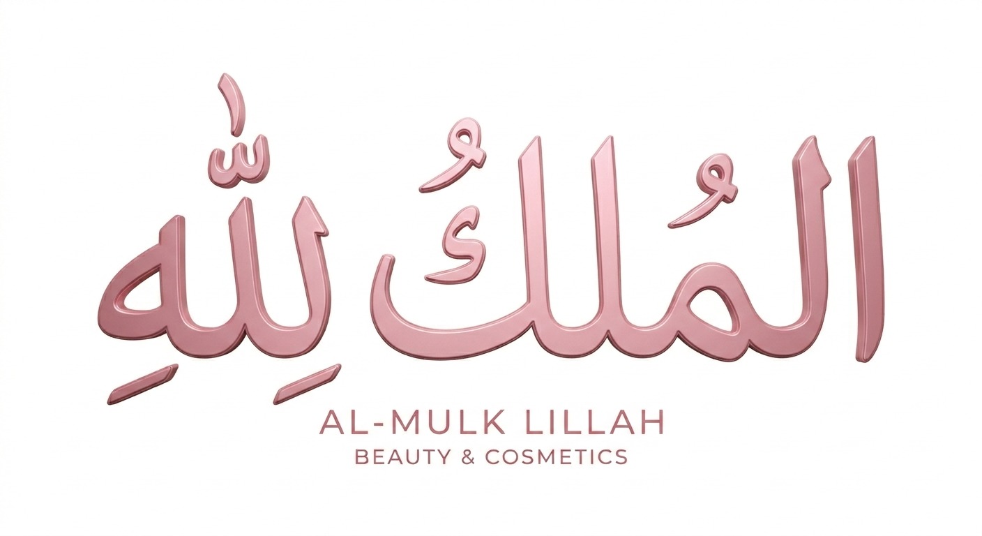 الْمُلْكُ للهِ Logo
